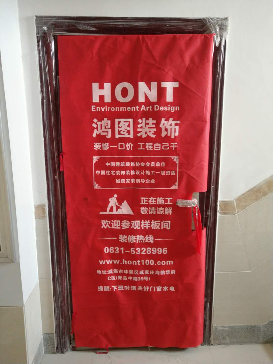 微信图片_20190302114858