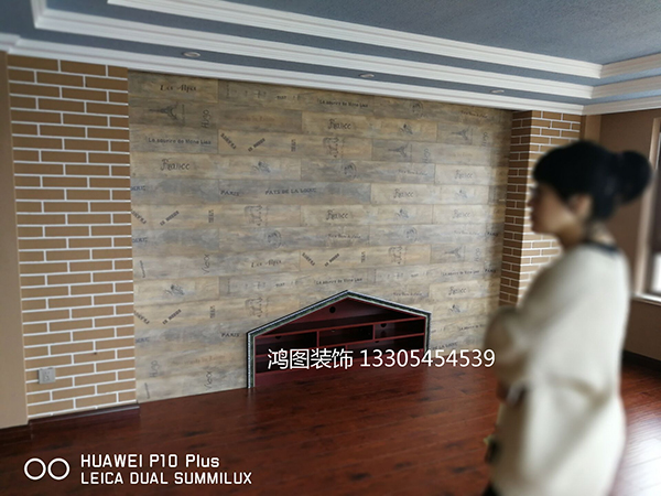 伴山一号紫林园 鸿图装饰实景工地