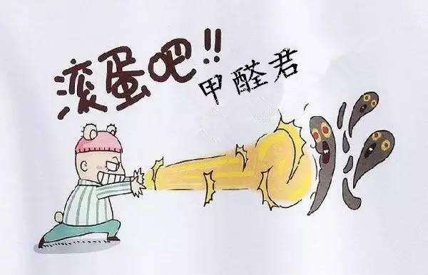 鸿图装饰 装修除甲醛