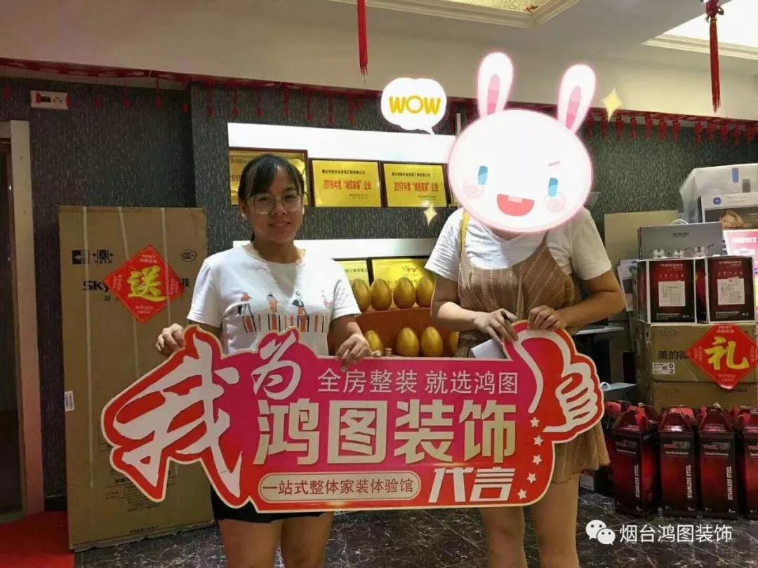 诚信家装倡导者|为什么鸿图装饰如此值得信赖？