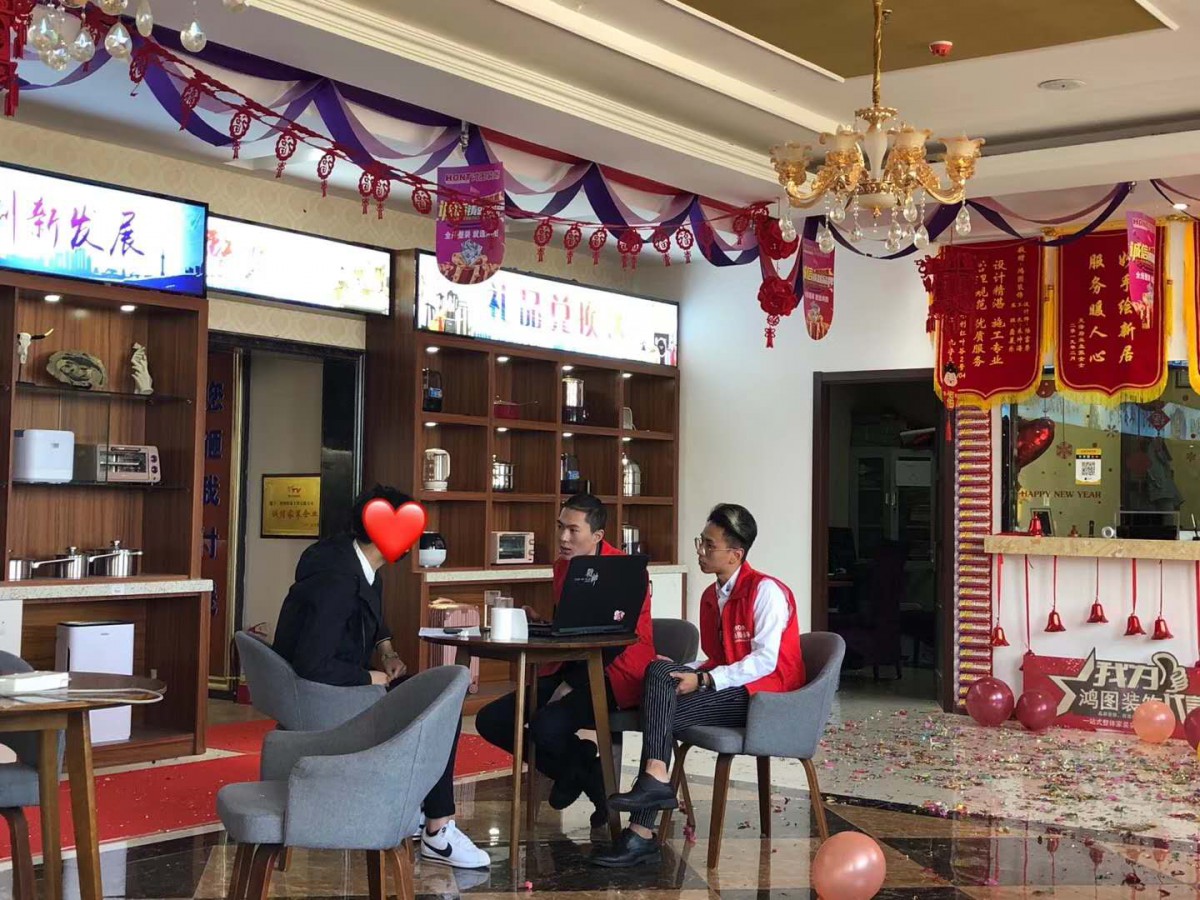 一站式家装 鸿图装饰