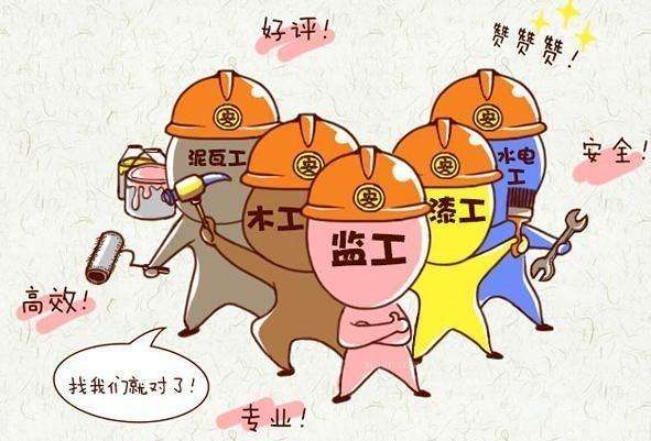 烟台装修公司排名