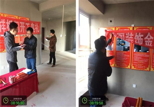 360截图20190515115035256