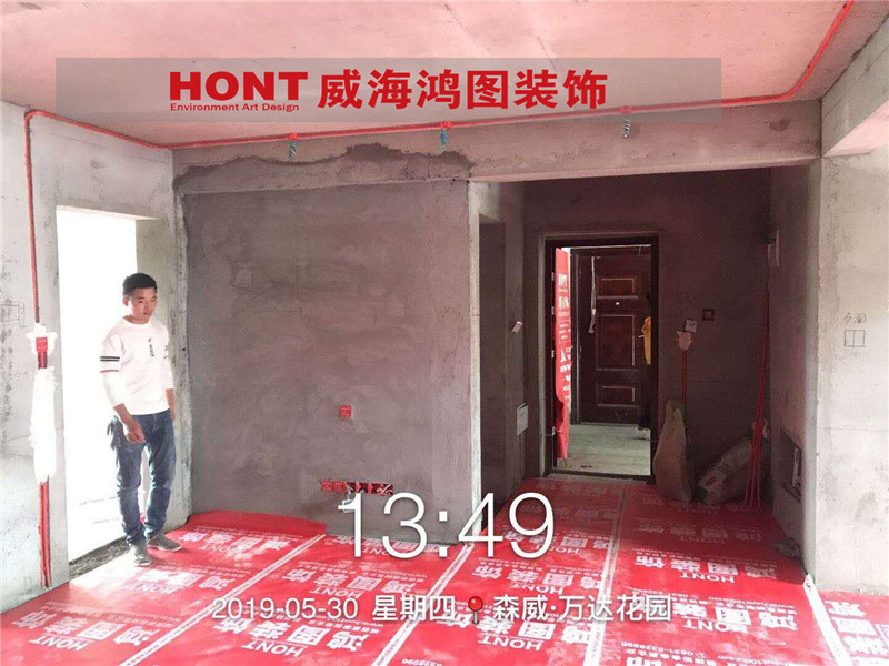 威海万达花园装修巡检