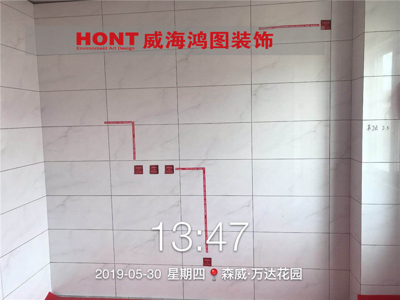 微信图片_20190530153956