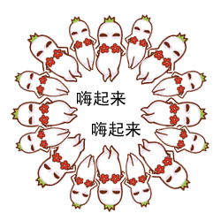 烟台鸿图装饰  烟台装修公司