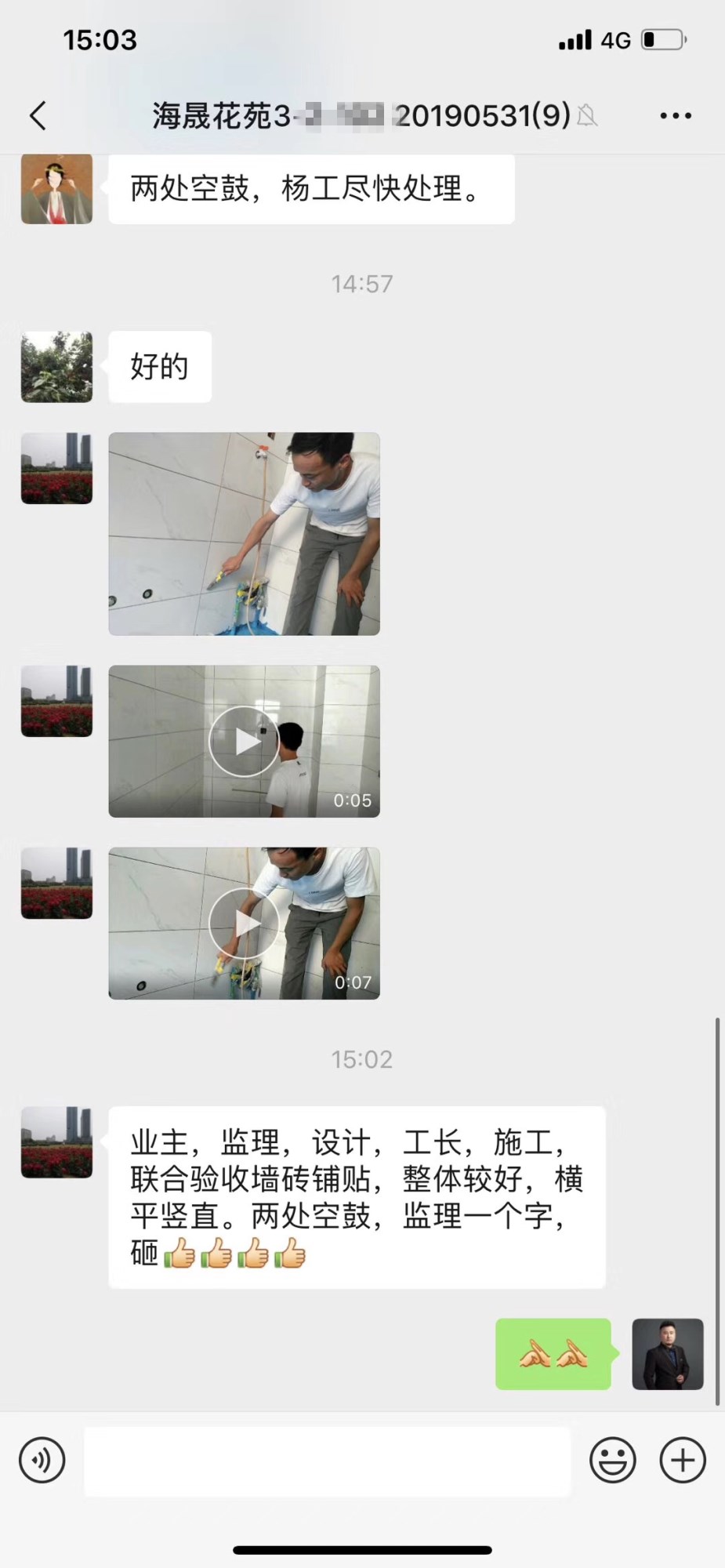 口碑好的烟台装饰公司 鸿图装饰