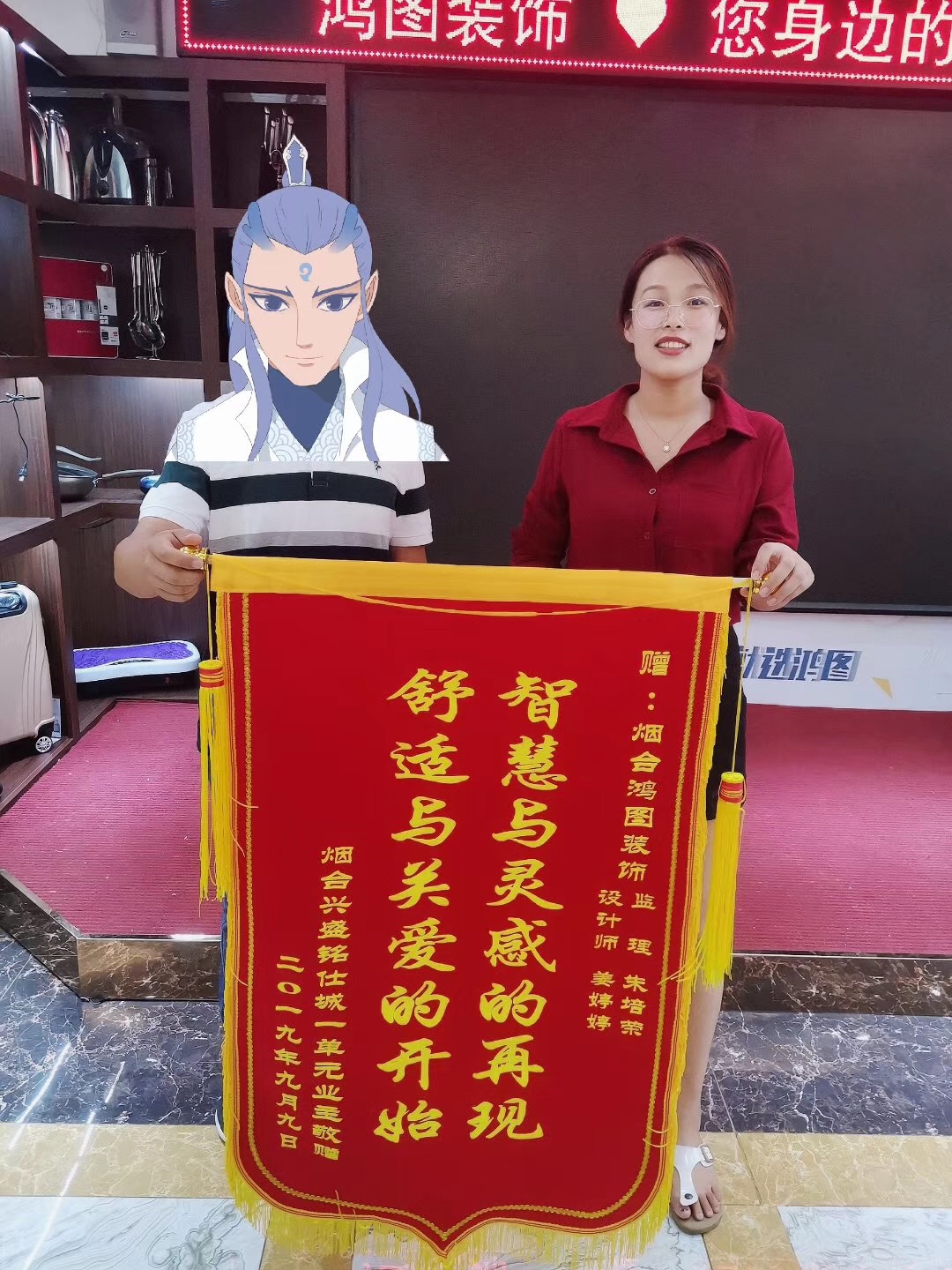 口碑好的烟台装饰公司 鸿图装饰