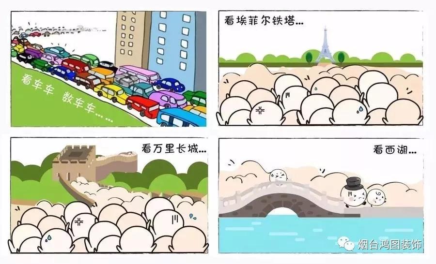 鸿图装饰  家装优惠活动