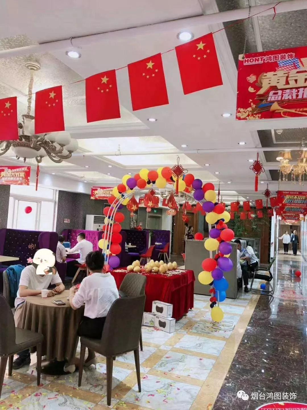 鸿图装饰  家装优惠活动