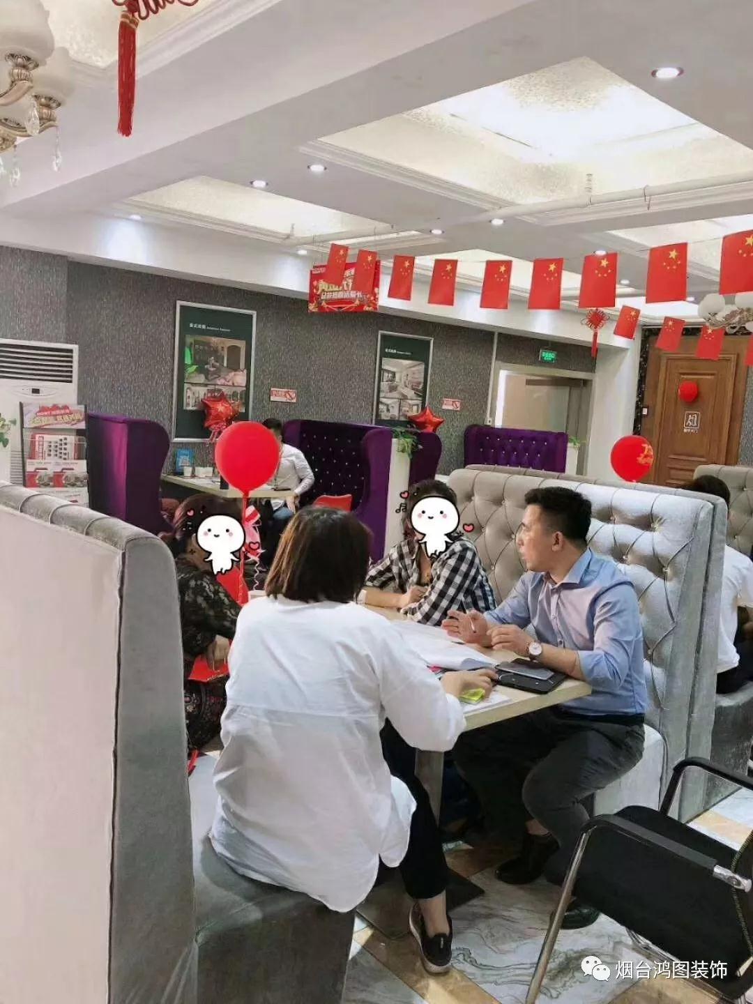 鸿图装饰  家装优惠活动