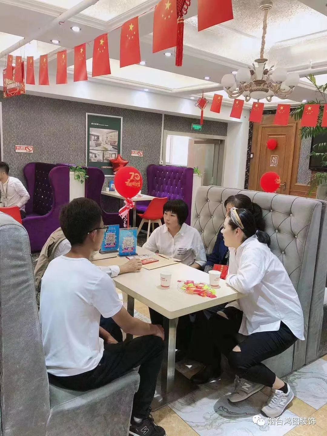 鸿图装饰  家装优惠活动