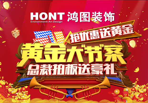 老官网报名页手机_01