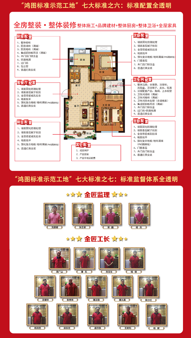 “惠”聚国庆，乐享“价”期