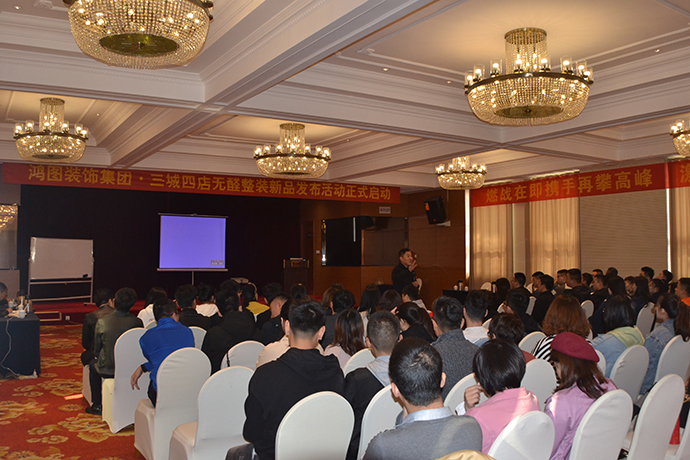 鸿图装饰 烟台装修公司