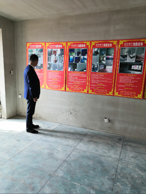 鸿图装饰  工地巡检